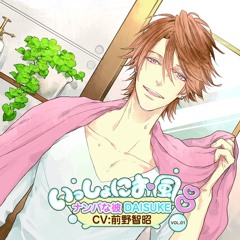 01 ナンパな彼とウサギさん