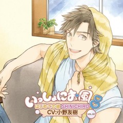 03 特別なキミに