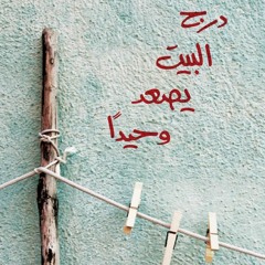 الليل مهنتي- جلال الأحمدي