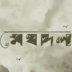 Dur Prithibi (music.com.bd)