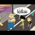 Artwork for The Servants of The Most Merciful _ FULL _ Nouman Ali Khan _ illustrated