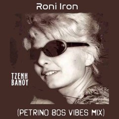 Roni Iron - Αν (Petrino 80s Vibe mix) FREE DOWNLOAD
