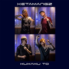 Kuxaku To (Space u)