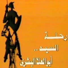 حسدوني وباين في عينيهم