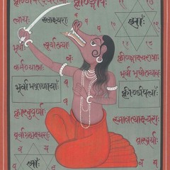 वाराही (Varahi)