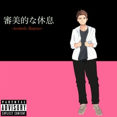 Taikomochi(Feat. G Rice)