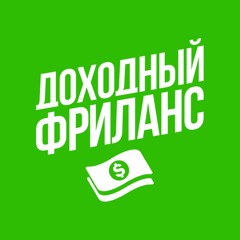 Интервью с клиентом | С кем сложнее работать: с дизайнером или программером?