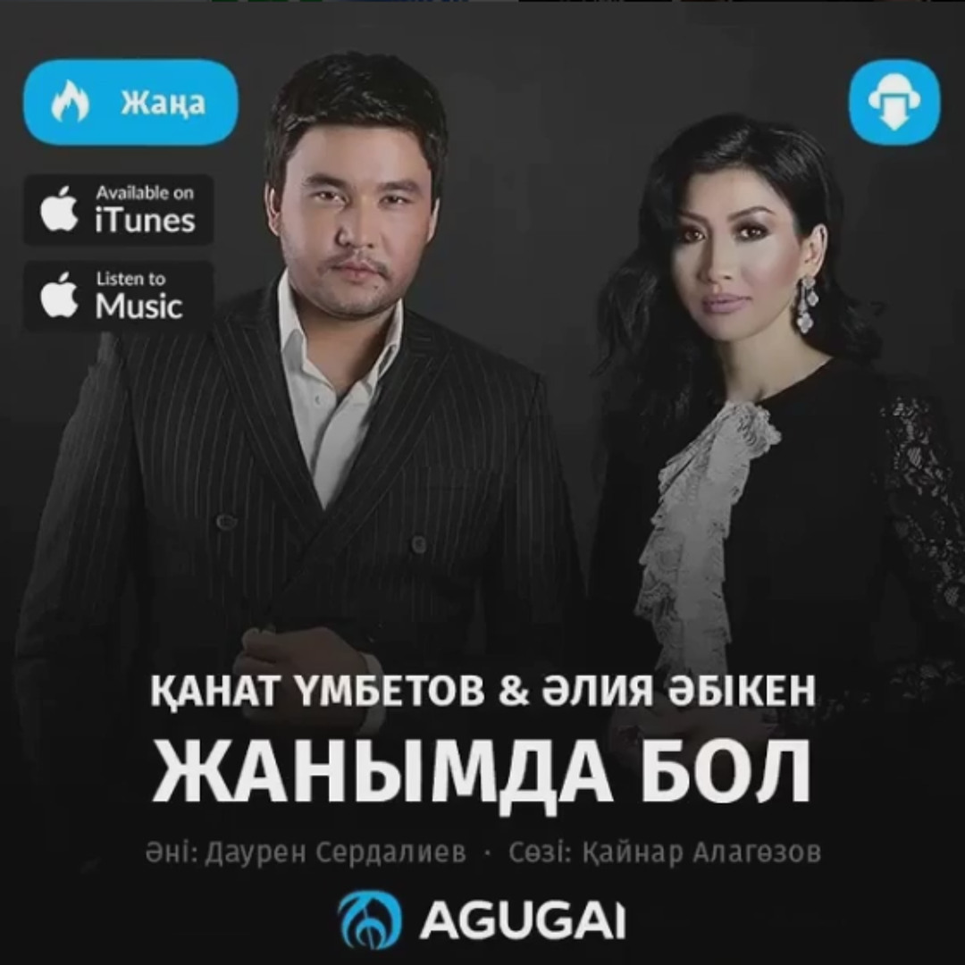 Челябідегі транссексуалды эскорттар Отбасылық порно топтық секс