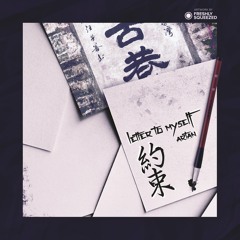Letter To Myself (Prod. by Kultur)