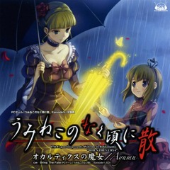07th expansion OST