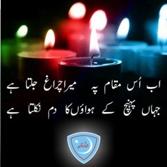 Jamiat Tarany