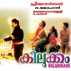 'Kilukil Pambaram' from 'Kilukkam' by daN