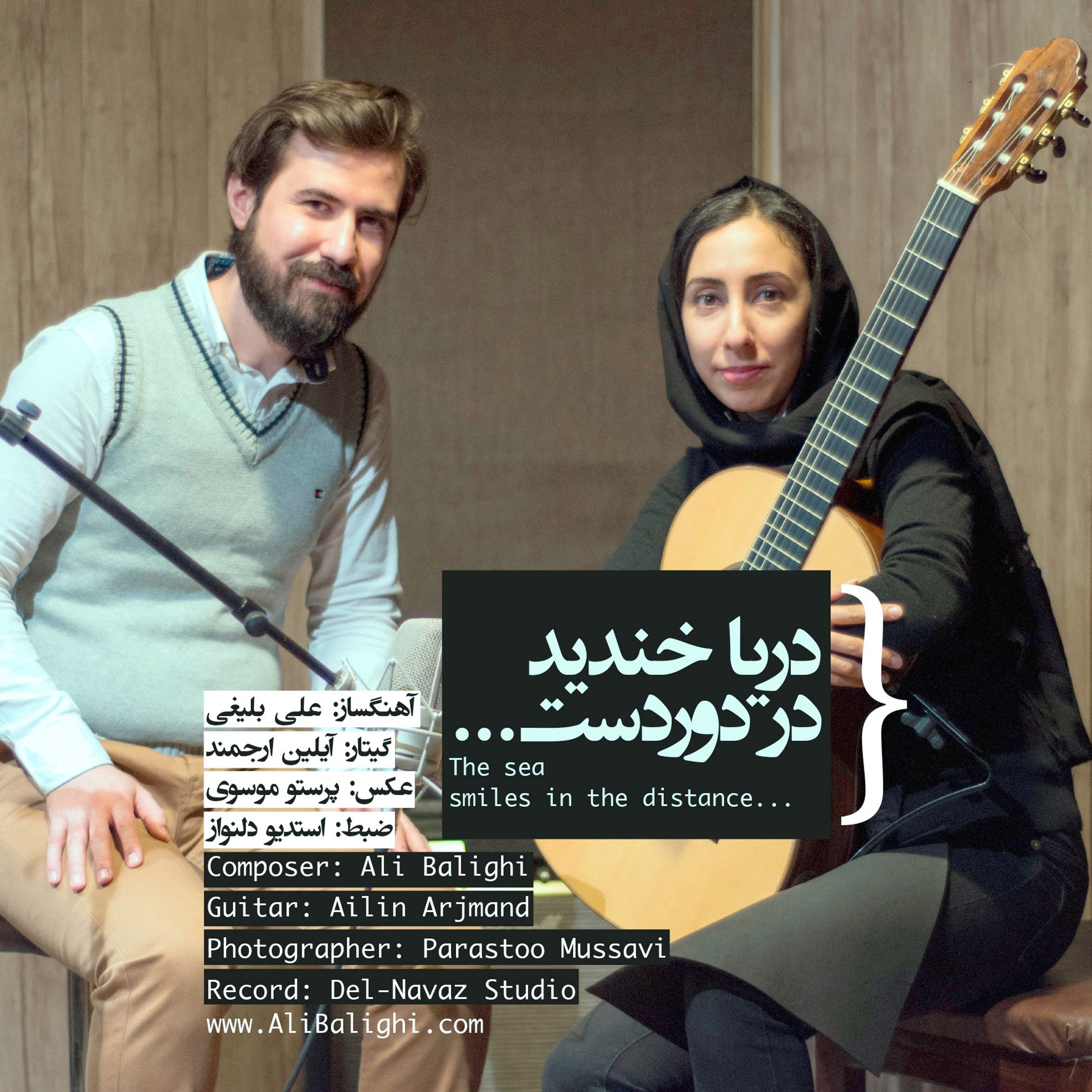 Ali Balighi, Composer