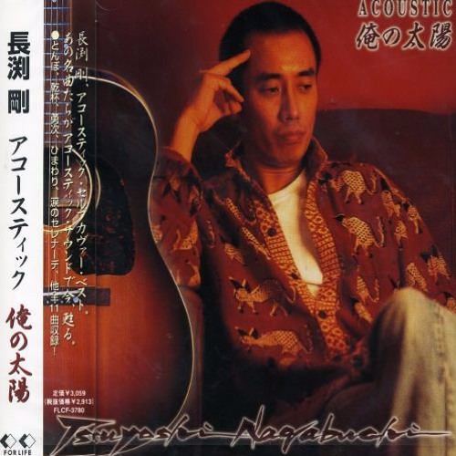 Listen to 乾杯 (acoustic)-Tsuyoshi Nagabuchi by Nomun in