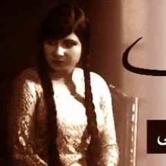 ما كانش ظني فـِ الغرام إنه هوان _ أم كلثوم