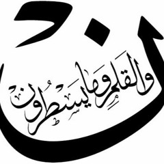 علاج ضيق الصدر في السجود لله تعالى