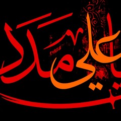 YA ALI MURTAZA (QAWWALI) Full Audio SongFREAKY ALINawazuddin Siddiqui,Amy Jackson,Arbaaz K
