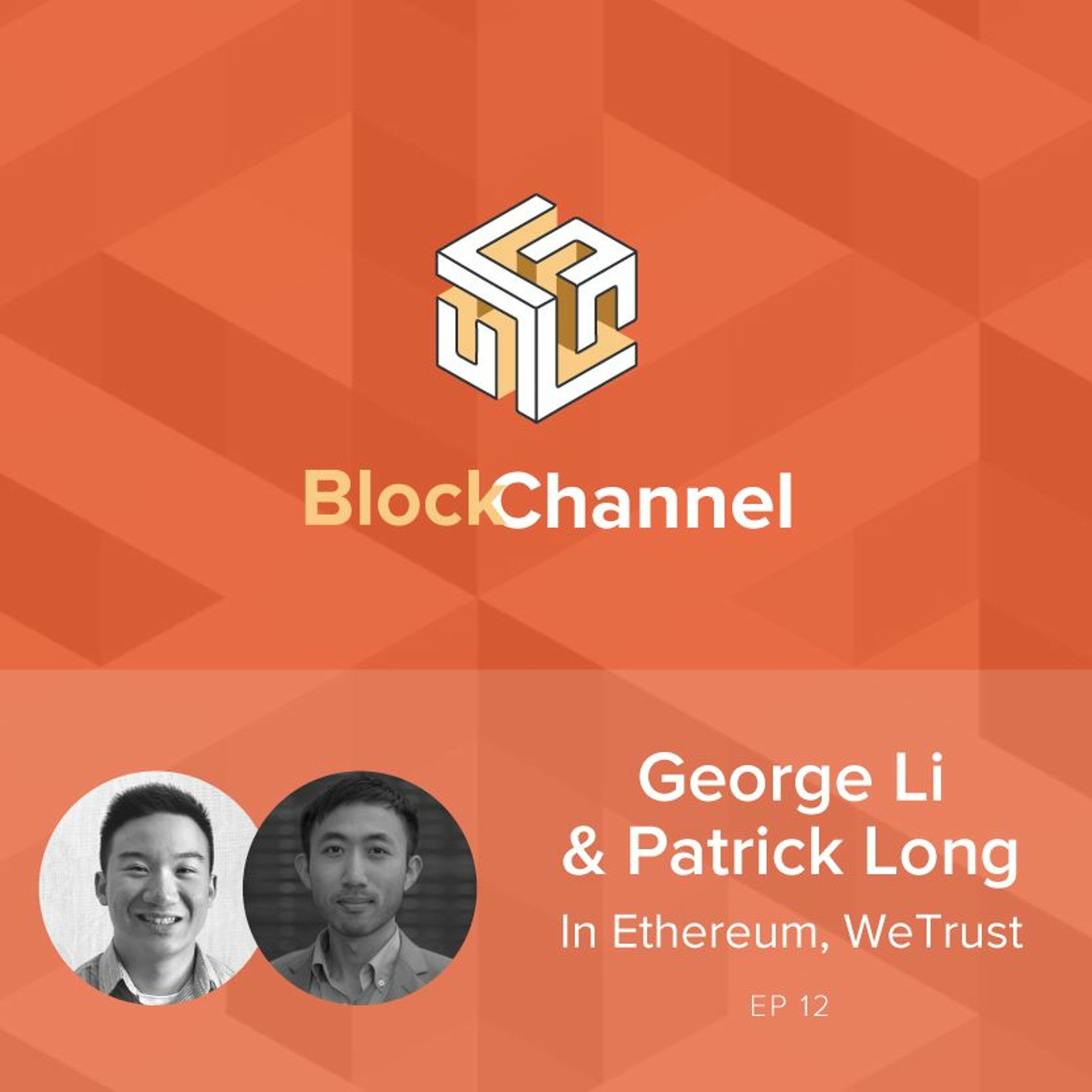 BlockChannel