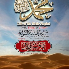 Seerah (Biography of the Prophet)taught by Abu Hakeem - Lesson 33