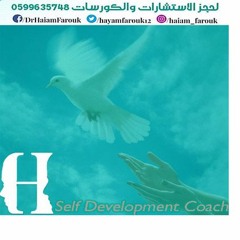 توكيدات صباحية
