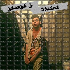 GEORGE G • 59¢ENT