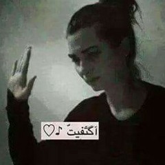 متفرحوش فيه كده حرام عليكم