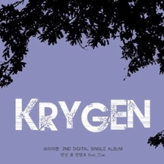 만날 줄 알았죠 (feat. Tim) - 크라이젠 (Brian Kim)