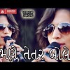 Казино rajal mp3 саундтрек Кристал казино, контакты