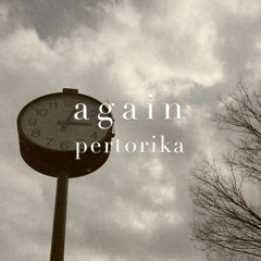 again／pertorika
