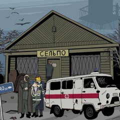 В память о дяде Юре
