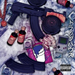 WHO AM I? (IN$TRUMENTAL)