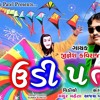 Gujarati Song Download (Makar Sankranti Special)