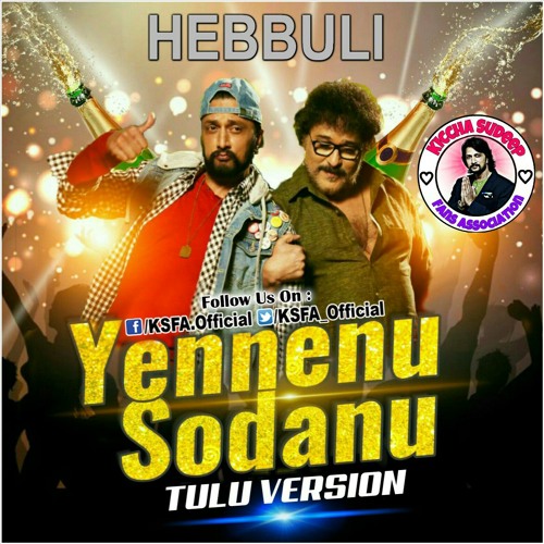 Hebbuli genuine release date confirmed | Kiccha Sudeep | Amala Paul | Top  Kannada TV - YouTube