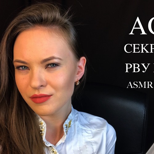 Stream ASMR SECRETARY| CRUSH PAPER by Svetlana Kroy | Listen online for  free on SoundCloud