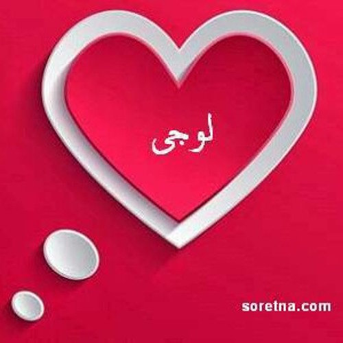 كان طيب. عمرو دياب