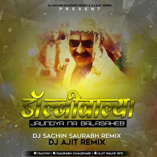 Dolbiwalya - Dj Sachin Saurabh Remix & Dj Ajit