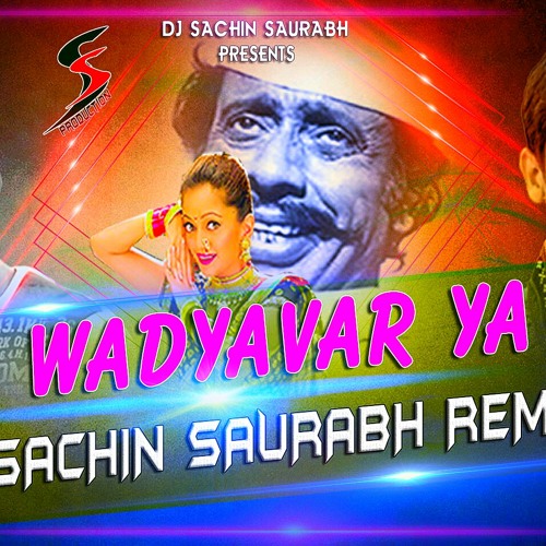 Bai Wadyavar Ya ( Jalsa ) Dj Sachin Saurabh Remix.