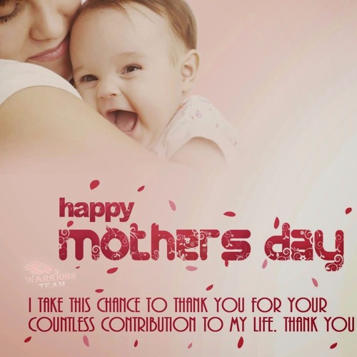 أغنية عيد الأم |  فريق المحاربين | 2017