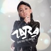 Download Zara Leola - No To Bully Zara Leola - No To Bully