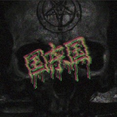 shxft. - Ka☥