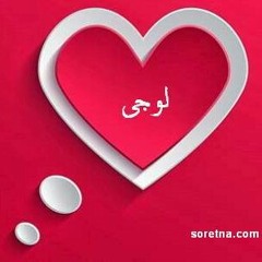 العنكبوت النونو. لوجي