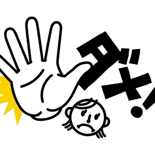 通販のハカタ