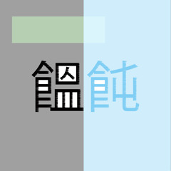 TIKUWA