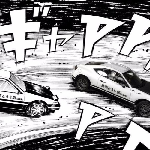 Initial D Forever Young Symbol By Evisicrator Initial D Forever Young Symbol By Evisicrator