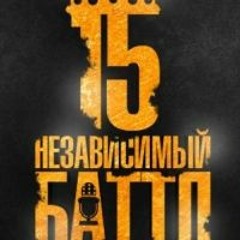 не приходя в сознание