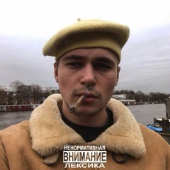 OFFMi - Скоро Лето. (prod. By Toreno)
