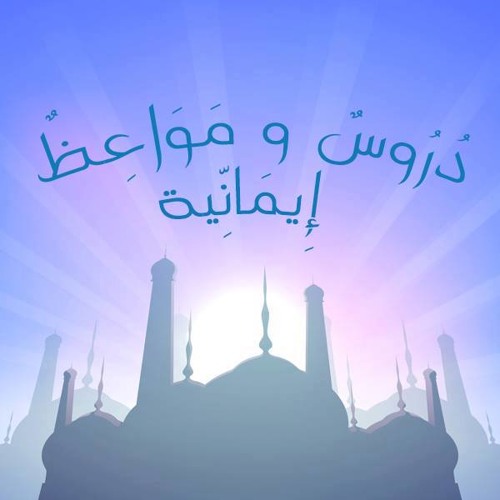 سورة النساء بصوت الشيخ صلاح بو خاطر