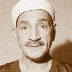 نادت بك الرسل الكرام - الشيخ طه الفشني - لحن بديع