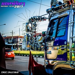TEs LOOP จิ๋ม VOl.2
