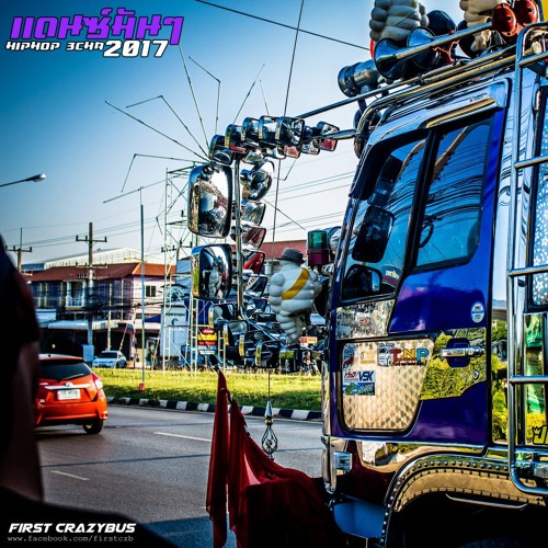 TEs LOOP จิ๋ม VOl.2